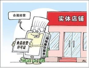 餐飲與住宿服務從業者注意 10月起多項重要新規將正式實施